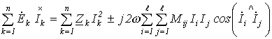 10. Analysis of Circuits with Inductively Coupled Elements