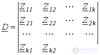 12. Calculation Methods Based on the Properties of Linear Circuits