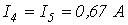 12. Calculation Methods Based on the Properties of Linear Circuits