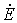 12. Calculation Methods Based on the Properties of Linear Circuits