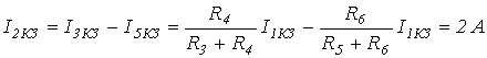 12. Calculation Methods Based on the Properties of Linear Circuits