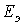 13. Equivalent Generator Method