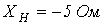 13. Equivalent Generator Method