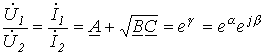 14. Passive Two-Port Networks