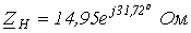 14. Passive Two-Port Networks