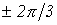 17. Calculating Balanced and Unbalanced Three-Phase Circuit Modes