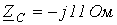 17. Calculating Balanced and Unbalanced Three-Phase Circuit Modes