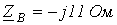 17. Calculating Balanced and Unbalanced Three-Phase Circuit Modes