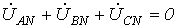 17. Calculating Balanced and Unbalanced Three-Phase Circuit Modes