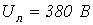 18. Using Phasor Diagrams to Analyze Unbalanced Modes