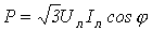 18. Using Phasor Diagrams to Analyze Unbalanced Modes