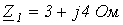 19. Method of Symmetrical Components