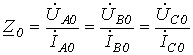 19. Method of Symmetrical Components