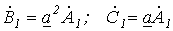 19. Method of Symmetrical Components