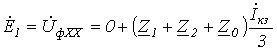 20. Active Two-Terminal Network Theorem for Symmetrical Components