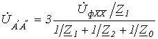 20. Active Two-Terminal Network Theorem for Symmetrical Components