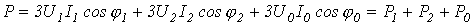 20. Active Two-Terminal Network Theorem for Symmetrical Components