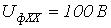 20. Active Two-Terminal Network Theorem for Symmetrical Components