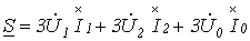 20. Active Two-Terminal Network Theorem for Symmetrical Components