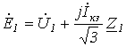 20. Active Two-Terminal Network Theorem for Symmetrical Components
