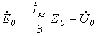 20. Active Two-Terminal Network Theorem for Symmetrical Components