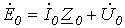 20. Active Two-Terminal Network Theorem for Symmetrical Components