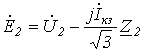 20. Active Two-Terminal Network Theorem for Symmetrical Components