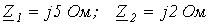 20. Active Two-Terminal Network Theorem for Symmetrical Components