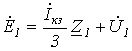 20. Active Two-Terminal Network Theorem for Symmetrical Components