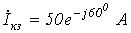 20. Active Two-Terminal Network Theorem for Symmetrical Components