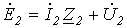 20. Active Two-Terminal Network Theorem for Symmetrical Components