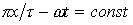21. Rotating Magnetic Field