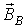 21. Rotating Magnetic Field