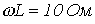 22. Linear Electrical Circuits under Non-Sinusoidal Periodic Currents