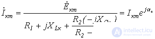 22. Linear Electrical Circuits under Non-Sinusoidal Periodic Currents