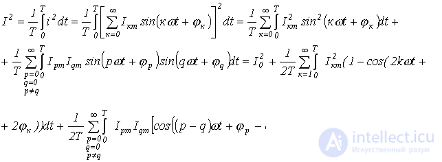 22. Linear Electrical Circuits under Non-Sinusoidal Periodic Currents
