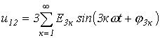23. Resonance Phenomena in Non-Sinusoidal Current Circuits