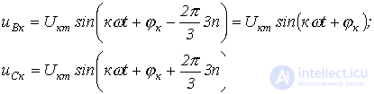 23. Resonance Phenomena in Non-Sinusoidal Current Circuits