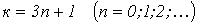23. Resonance Phenomena in Non-Sinusoidal Current Circuits