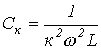 23. Resonance Phenomena in Non-Sinusoidal Current Circuits