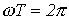 23. Resonance Phenomena in Non-Sinusoidal Current Circuits