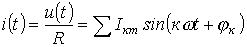 23. Resonance Phenomena in Non-Sinusoidal Current Circuits