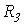 25. Methods for Deriving the Characteristic Equation