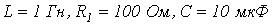 25. Methods for Deriving the Characteristic Equation