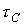 25. Methods for Deriving the Characteristic Equation
