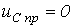 25. Methods for Deriving the Characteristic Equation