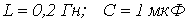26. Determining the Time Constant: Transient Processes in R-L-C Circuits