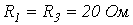 26. Determining the Time Constant: Transient Processes in R-L-C Circuits