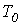 26. Determining the Time Constant: Transient Processes in R-L-C Circuits