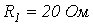 26. Determining the Time Constant: Transient Processes in R-L-C Circuits